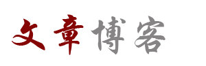 东至县娱乐网